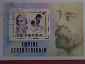 CENTRAL AFRICAN:  1977- NOBELY PRICE WINNER-RABINDRANATH TAGORE-CTO-NH-SHEET