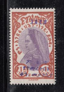 Ethiopia 1928 MH Scott #172 1t Violet overprint - listed as black