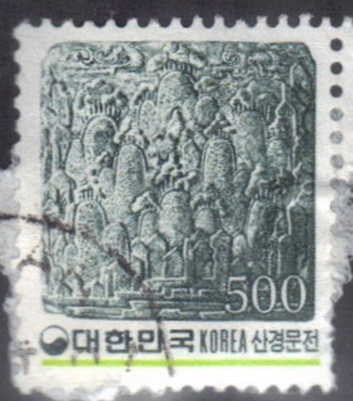 KOREA SC# 1269 USED 500w 1981-89    SEE SCAN