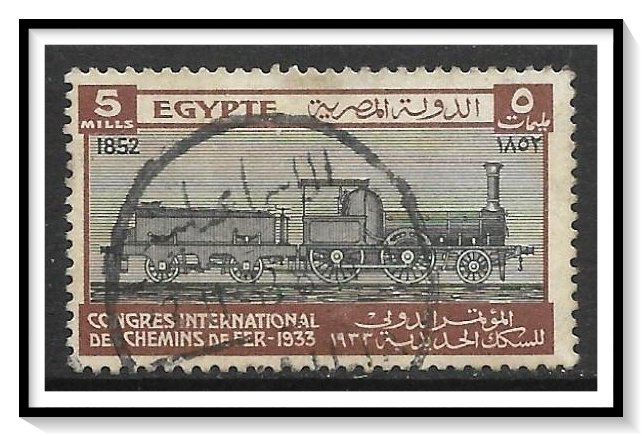 Egypt #168 Railroad Congress Used