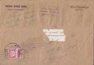 1974 Saudi Arabia Retuned Cover from MECCA  addressed to IRAN franked by 3p Of