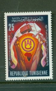 Tunisia #617 1973 O.A.U  set VFMNH CV $0.65