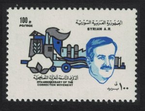 Syria Movement of 16 November 1970 1979 MNH SG#1434