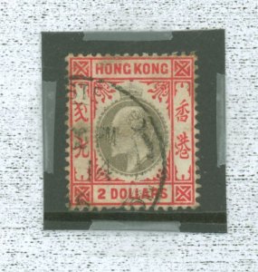 Hong Kong #82 Var  Single