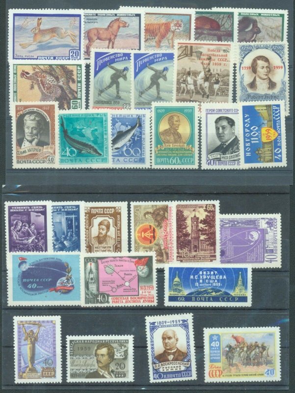 Russia 1959 MH 29 stamps