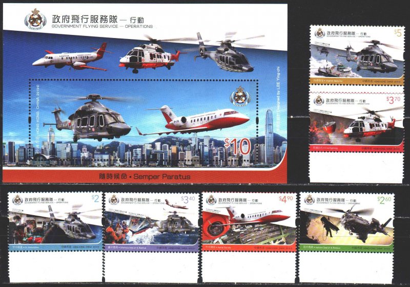 Hong Kong. 2019. 2260-65, bl349. Rescuers, helicopters, planes. MNH.