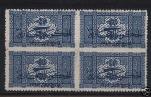 Saudi Arabia #LJ20 VF/NH Block