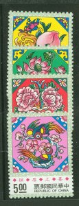 China (Empire/Republic of China) #2873-6 Mint (NH) Single (Complete Set)