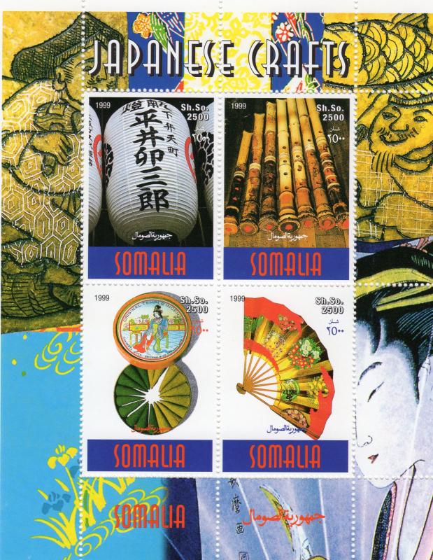 Somalia 1999 Japanese Crafts - Art  Sheetlet of 4 values perforated MNH