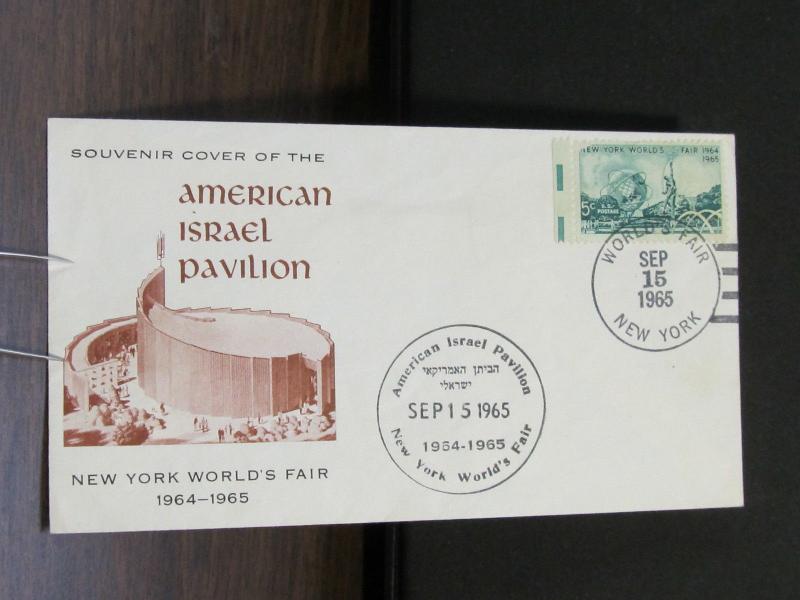 Israel Souvenir Cover New York Ward.s Fair 1965. x13982