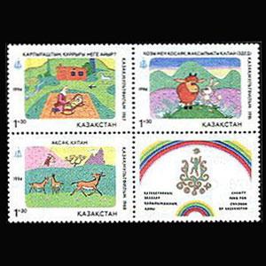 KAZAKHSTAN 1994 - Scott# B1 Cartoons Set of 3 NH