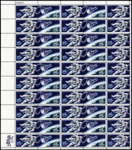 1332, Nice Large Red Color Shift ERROR Sheet of 50 Space Stamps - Stuart Katz