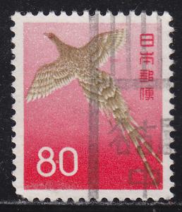 Japan 751 Copper Pheasant Bird 1965