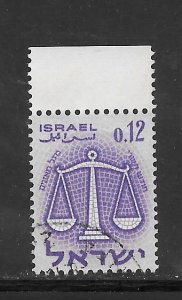 Israel #196 Used Single.