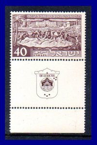 1951 - Israel - Scott n 45 - MNH - C- Tab - IS- 058