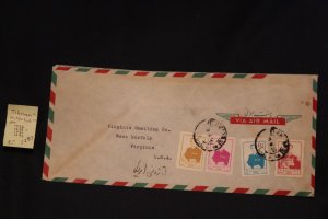 Iran 1031-33. & 1026 on cover Tehran to W. Norfolk VA (#1282)