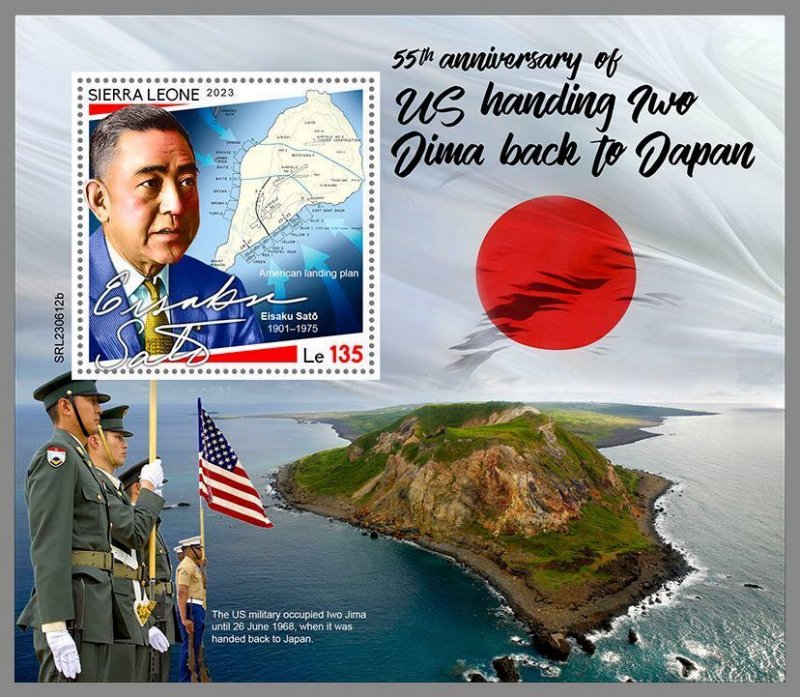 SIERRA LEONE 2023 MNH 55th anni. of US handing Iwo Jima back to Japan S/S #612b