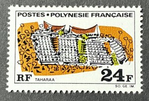 French Polynesia 1969 #257, Taharaa Hotel, MNH.