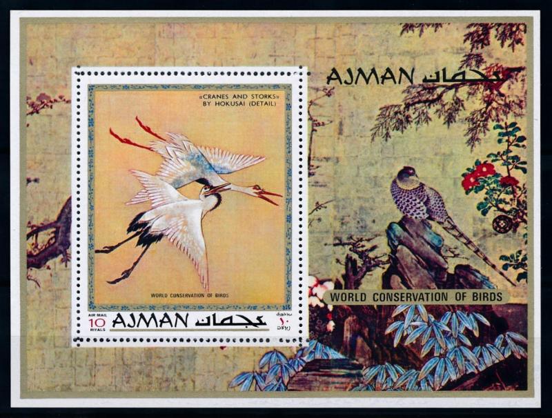 [93849] Ajman 1971 Art Paintings Birds Cranes Storks Sheet MNH