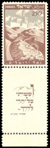 ISRAEL 24  Mint (ID # 91948)