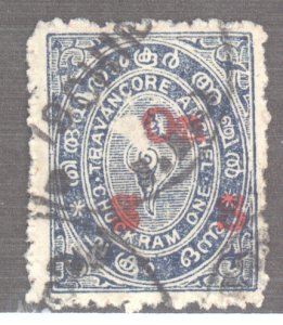 India- Feudatory States, Travancore, Scott #o1, Used