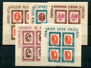 ROMANIA 1945 SPORT & WORKERS SCOTT B332-B336 PERFECT MNH SHEET SET