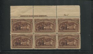 United States Postage Stamp #234 Mint LH VF Plate Block No. 7