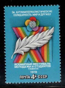 Russia Scott 4648 MNH** stamp