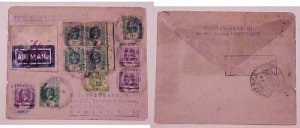 CEYLON 8 WAR STAMPS FLIGHT COLOMBO 15 OCT 1932 MADRAS KARACHI BOMBAY