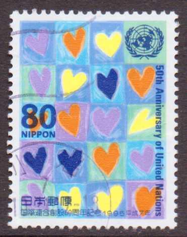 Japan   #2502  used  (1995)  c.v. $0.35