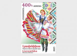 2023 Armenia Liavonikha Dance  (Scott NA) MNH