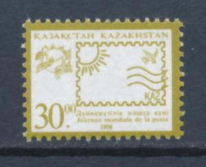 Kazakhstan 1998  Scott  253  MNH - 30te, World Stamp Day