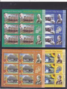 ROMANIA 2016, Village Museum, Carol II, Muzeul Taranului, klbg, MNH, Bucharest