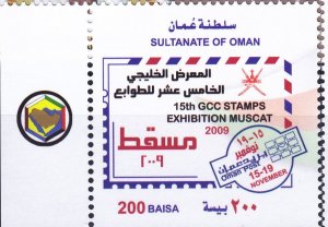 OMAN 2009 STAMP EXIBITION MUSCAT MINT NH SET 200 BI