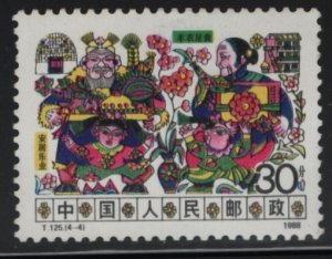 China People's Republic 1988 MNH Sc 2139 30f Folklore