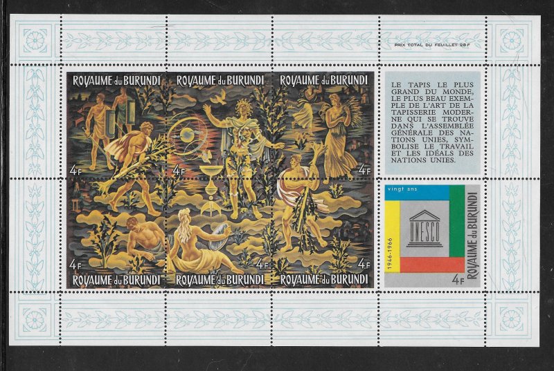 Burundi #158 MNH UNESCO FRENCH INSCRIPTION Souvenir Sheet (12110)