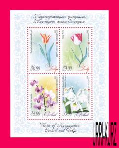 KYRGYZSTAN 2016 Nature Flora Plants Flowers Tulips Orchids s-s Mi Bl.75A MNH