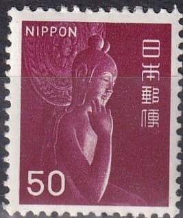 Japan #885 MNH CV $7.50  Z1023