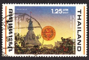 Thailand Scott 1063 VF used  FREE...
