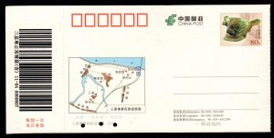 China - Sanxingdui Museum Ticket/Prepaid Postcard (Chinese Archaeology)