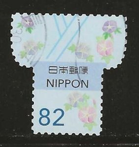 Japan #4209c   used