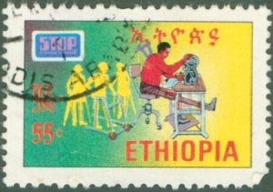 ETHIOPIA 1138 USED BIN $1.10