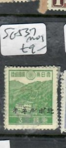 NORTH BORNEO JAPANESE OCCUPATION 3C   SG J37   MOG   P0502A H