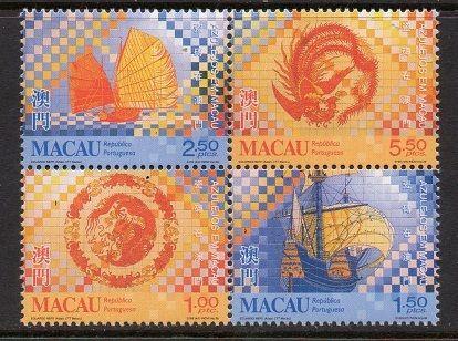 Macao Macau 1998 Tiles Dragon Ships VF MNH (965a)