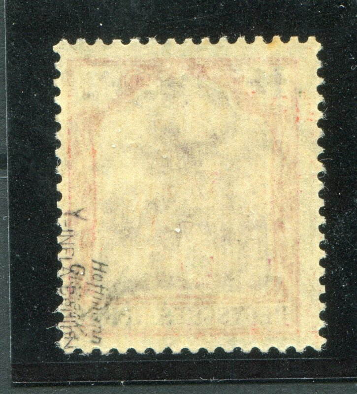 GERMANY REICH 1920 GERMANIA RARE WATERMARK SCOTT 210 MICHEL 151Y PERFECT MNH