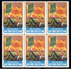 Viet Nam 1973 Agrarian Reform Law Scott# 450 Mint Block XF OG NH Pristine Gem
