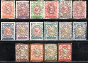 Iran/Persia Scott # 448 - 463, mint hr