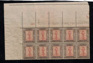 Libya #24a Very Fine Never Hinged Inverted Center LR Corner Block Of Ten