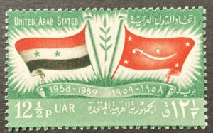 Syria/UAR 1959 #16 1st Anniversary UAR, MNH.