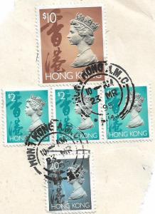 HONG KONG 1995 POSTEL HISTORY VERY FINE USED